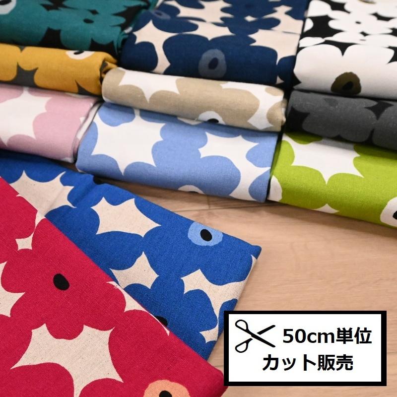 綿麻 キャンバス 生地 50ｃｍ単位 北欧風 フラワー Hsk329 C 6755 手芸のハグルマ 通販 Yahoo ショッピング