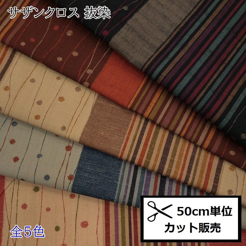 【美品】森羅万象　藍染め ジャケット　パッチワーク　コート　ドット柄　和柄　沙羅 Aoyama Daruma indigo dye sashiko patchwork hanten jacket 藍染