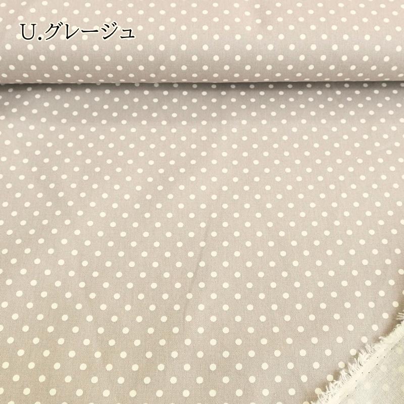 オックス プリント 生地 (50cm単位) HSK960 ドット 水玉 くすみ