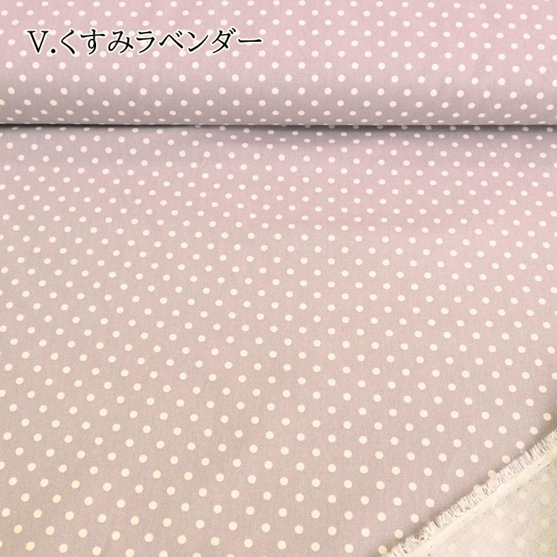 オックス プリント 生地 (50cm単位) HSK960 ドット 水玉 くすみ