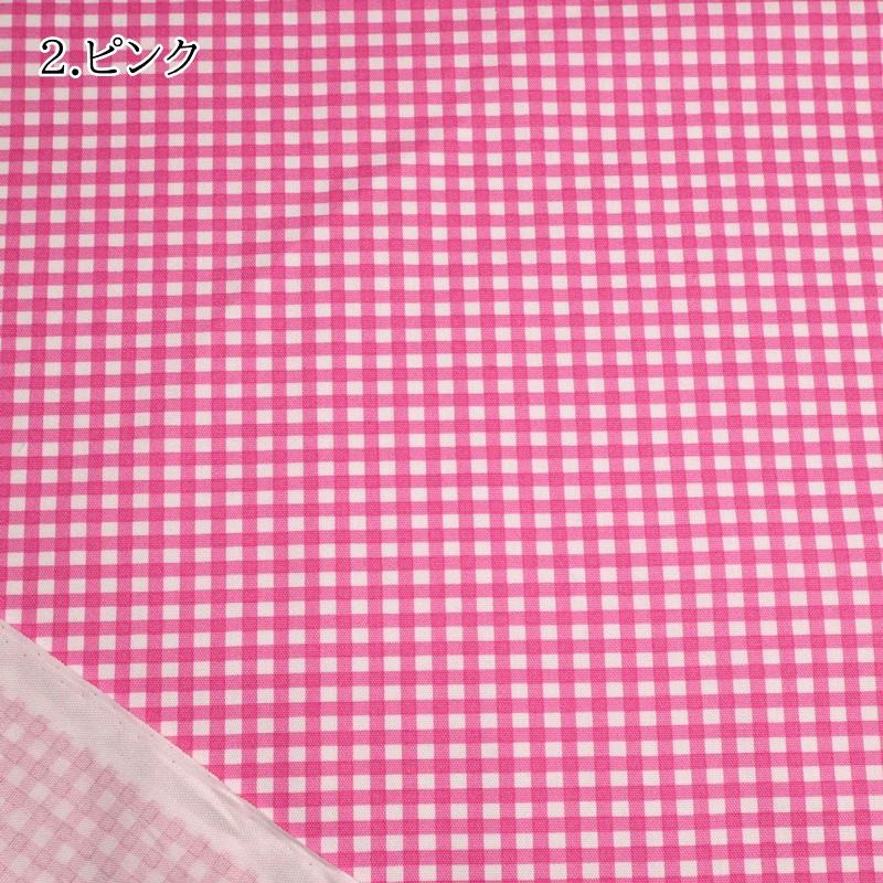 オックス プリント 生地 (50cm単位) HSK970 ギンガム チェック