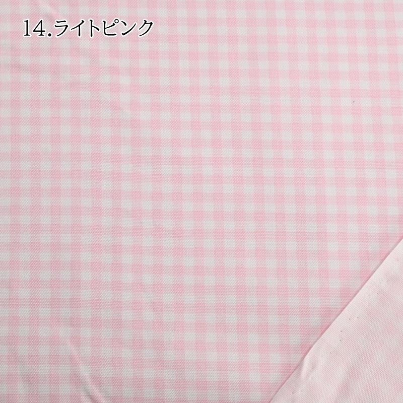 オックス プリント 生地 (50cm単位) HSK970 ギンガム チェック