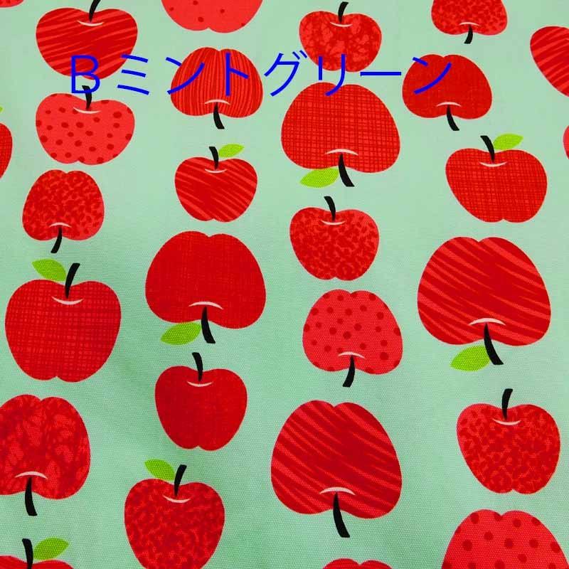 オックス プリント 生地 50ｃｍ単位 リンゴ Hsk440 ハンドメイド 入園入学 レッスンバッグ 巾着 コップ袋 リンゴ柄 林檎柄 りんご柄 C 7365 手芸のハグルマ 通販 Yahoo ショッピング
