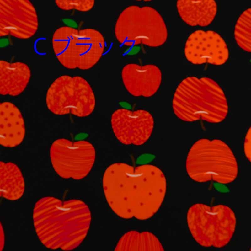 オックス プリント 生地 50ｃｍ単位 リンゴ Hsk440 ハンドメイド 入園入学 レッスンバッグ 巾着 コップ袋 リンゴ柄 林檎柄 りんご柄 C 7365 手芸のハグルマ 通販 Yahoo ショッピング