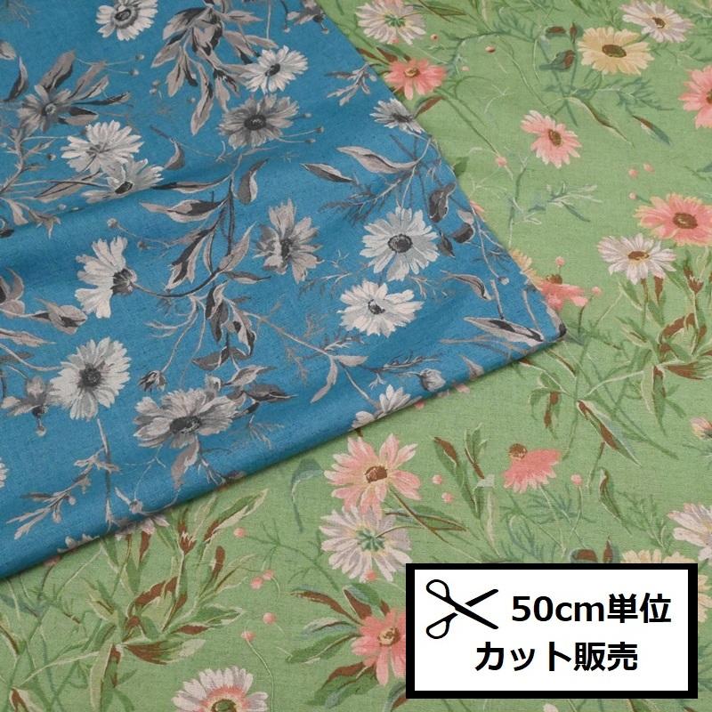 Yuwa 綿麻 生地 ナノソフト 加工 50ｃｍ単位 コスモス Mu4467 布 コットン リネン てづくり 手作り バッグ ポーチ C 75 手芸のハグルマ 通販 Yahoo ショッピング