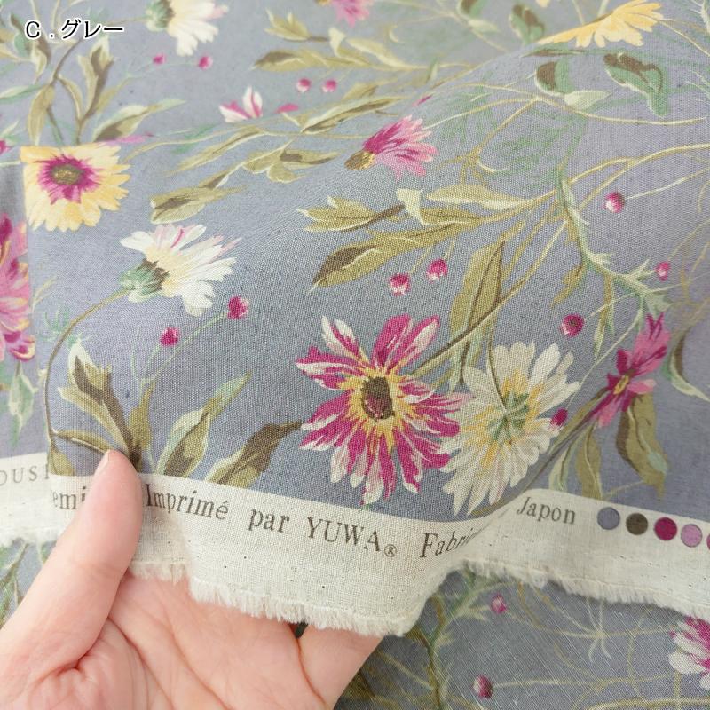 Yuwa 綿麻 生地 ナノソフト 加工 50ｃｍ単位 コスモス Mu4467 布 コットン リネン てづくり 手作り バッグ ポーチ C 75 手芸のハグルマ 通販 Yahoo ショッピング
