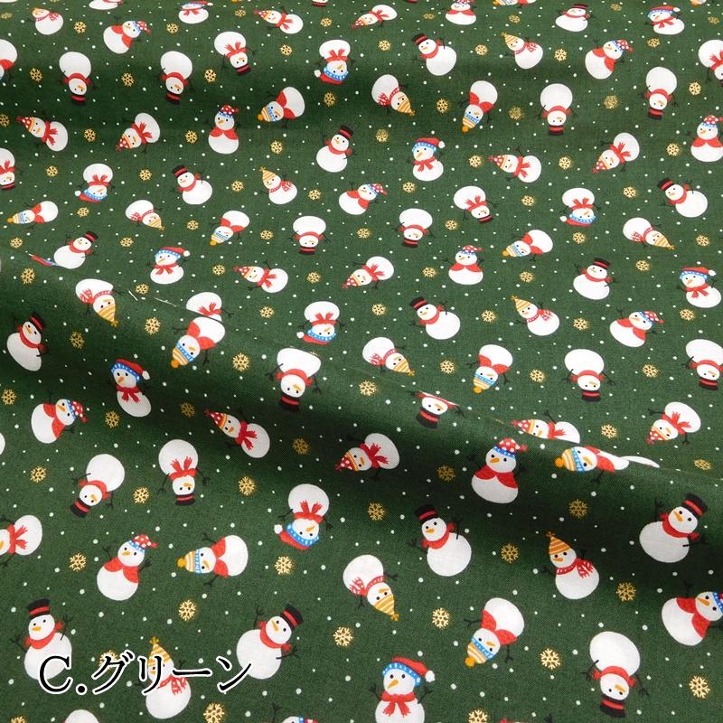 クリスマス プリント 生地 50ｃｍ単位 7063 8c グリーン キラキラ 雪ダルマ Merry Christmas クリスマス 雪の結晶 雪だるま ゆきだるま Xmas C 7941 手芸のハグルマ 通販 Yahoo ショッピング