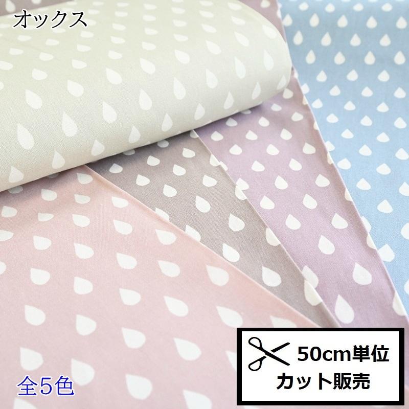 お値下げ致しました　色絵三色斑点文散らし水滴　滝口加全作　共箱　共布 お値下げ致しました 色絵三色斑点文散らし水滴 滝口加全作 共箱 共布