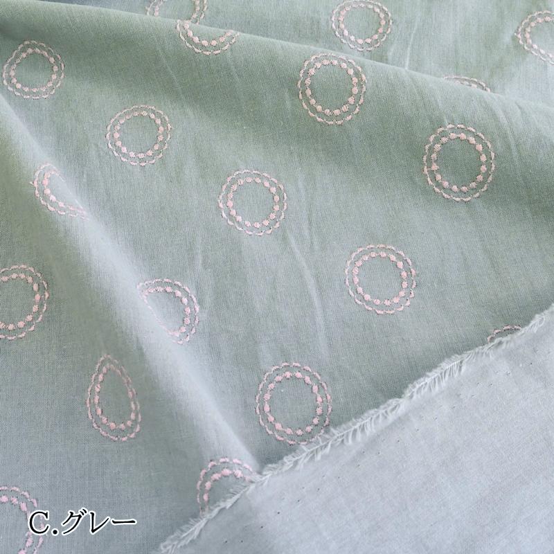 綿麻 シーチング刺繍 生地 (50cm単位) HSK624 サークル コットン