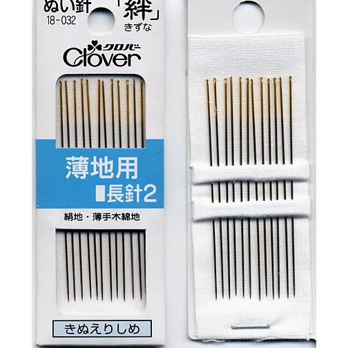 クロバー 縫い針 絆 きずな ぬい針 薄地用 長針２ (18-032) 洋裁 和裁 ソーイング ハンドメイド｜shugeinohaguruma