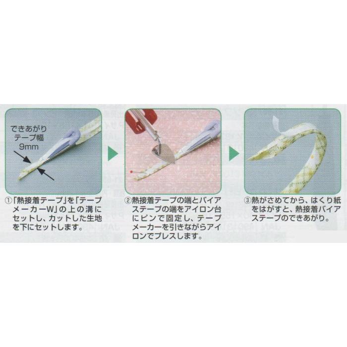クロバー（Clover） テープメーカーW 22-111 22-112 22-113 22-114 22