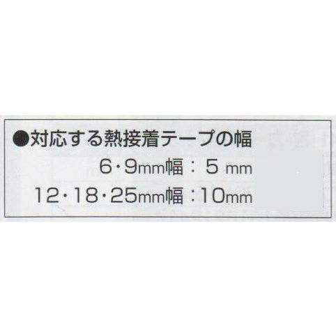 クロバー（Clover） テープメーカーW 22-111 22-112 22-113 22-114 22