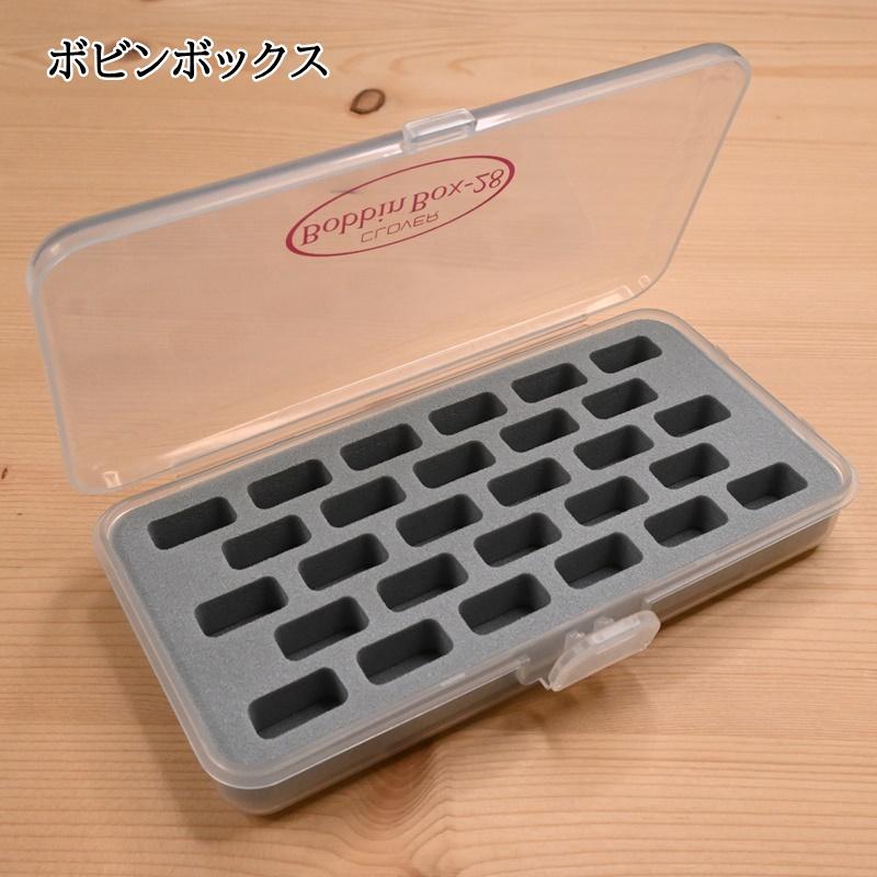 クロバー（Clover） ボビンボックス-28 ボビン収納 37-202 ソーイング