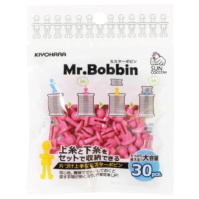 SUNCOCCOH ミスターボビン 30個入 上糸と下糸をセットで収納 Mr.Bobbin
