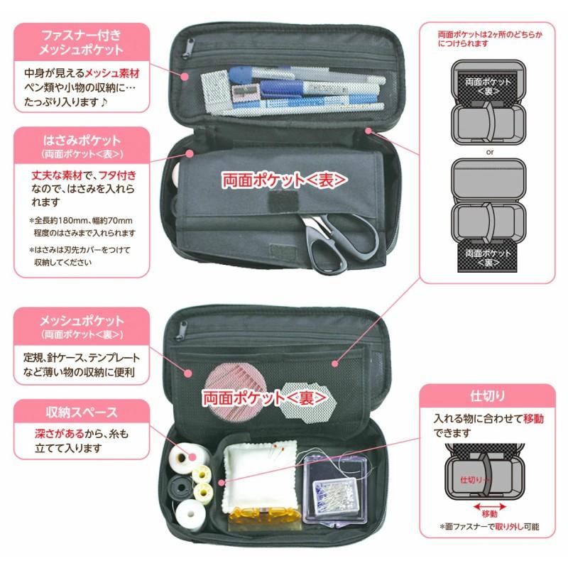 クラフトケーススリム 13 292 パッチワーク ソーイング 教室通い 文房具入れ 旅行ポーチ 化粧ポーチ E 4 手芸のハグルマ 通販 Yahoo ショッピング
