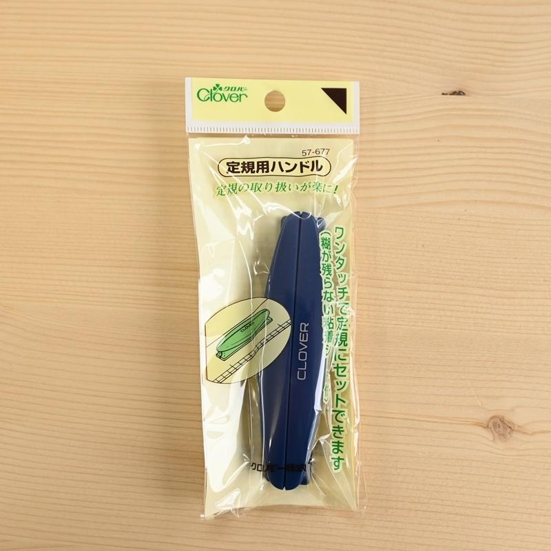 クロバー（Clover） 定規用ハンドル 57-677 パッチワーク ソーイング