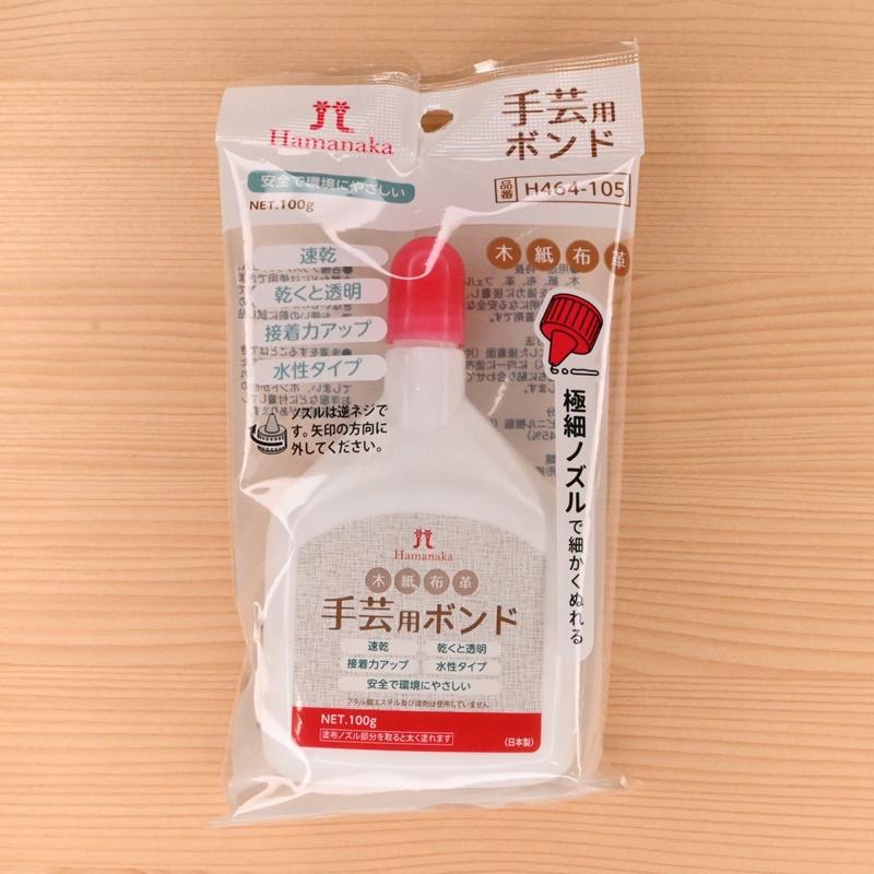ハマナカ 手芸用ボンド H464-105 水性タイプ 速乾 乾くと透明 : 手芸の