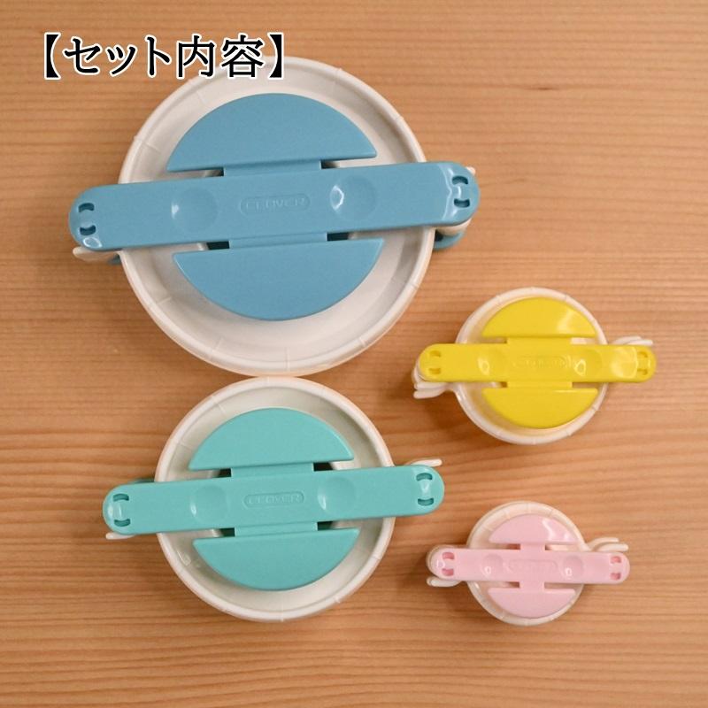 クロバー（手芸用品） クロバー スーパーポンポンメーカー 4個