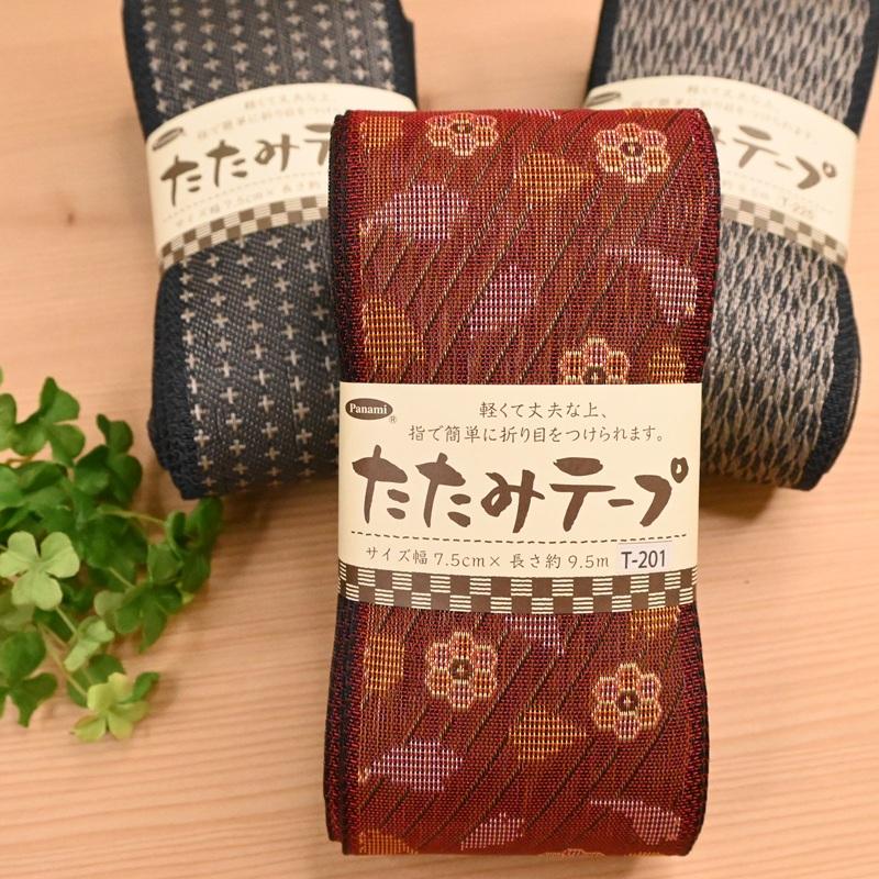 たたみテープ T-221 T-225 赤 黒 花柄 柄物 手芸用 縫製用 手芸 たたみ