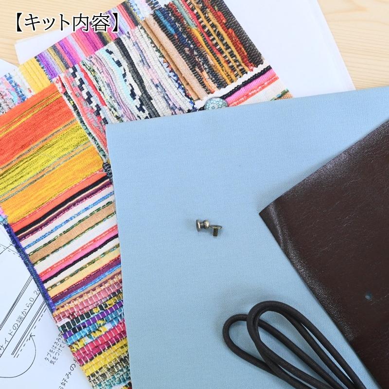 N-14 手作りキット ミニポシェット ミニバッグ スマホポーチ 手作り て