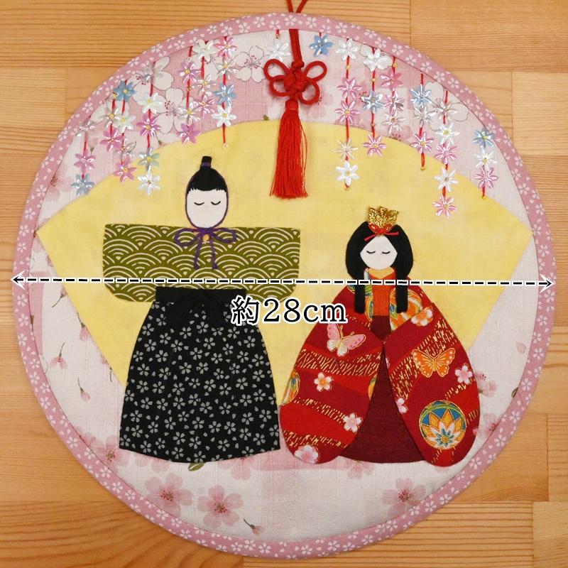 手作りキット ミニタペストリー お雛さま 24012 N-33 手芸の 手作りキット ミニタペストリー お雛さま 24012 N-33 手芸の