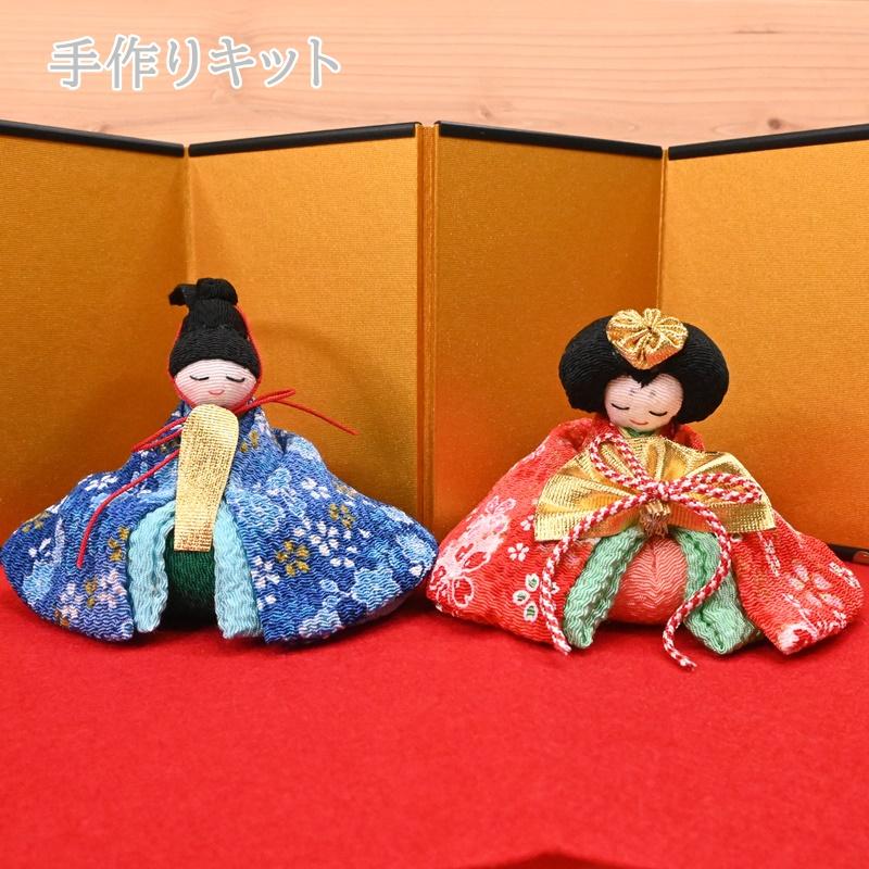 ちりめん細工のお雛様 古布使用のハンドメイド - 雛人形・ひな祭り