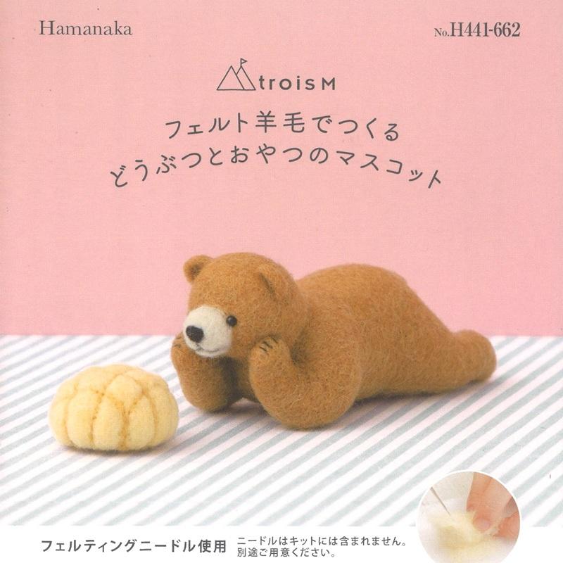 羊毛フェルト　オーダー　あゆにぃさま　専用 羊毛フェルト オーダー あゆにぃさま 専用 羊毛フェルト