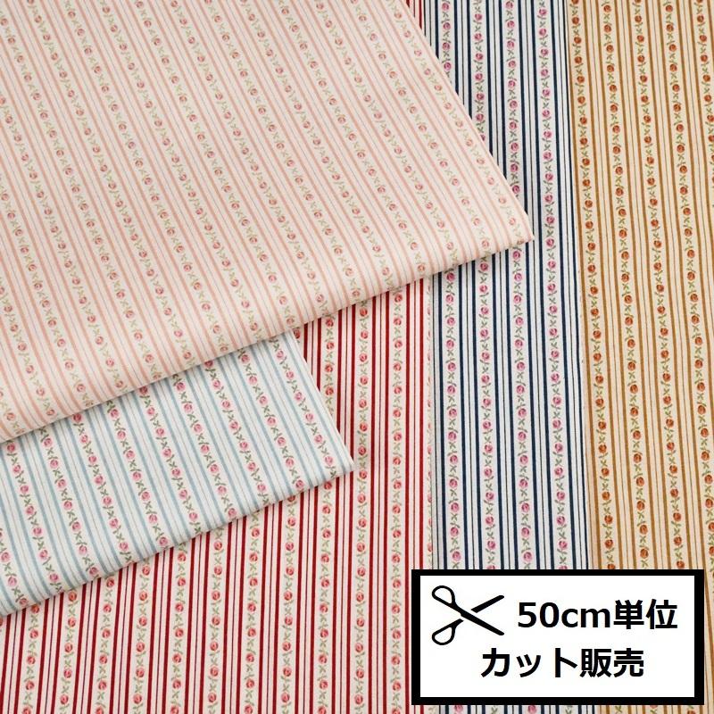 スケア プリント 生地 (50cm単位) HC10599L ホーミークラシック
