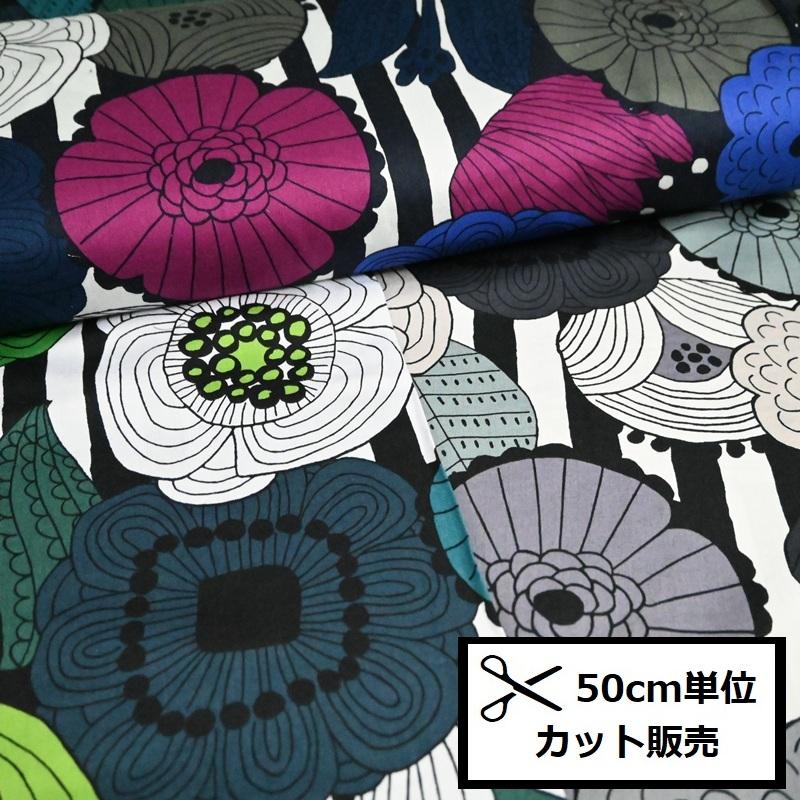 綿サテン プリント 生地 (50cm単位) エアータンブラー HSK773 大柄