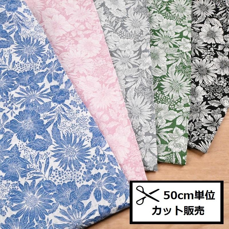 80ローン リップル プリント 生地 (50cm単位) HSK825 花柄 お花