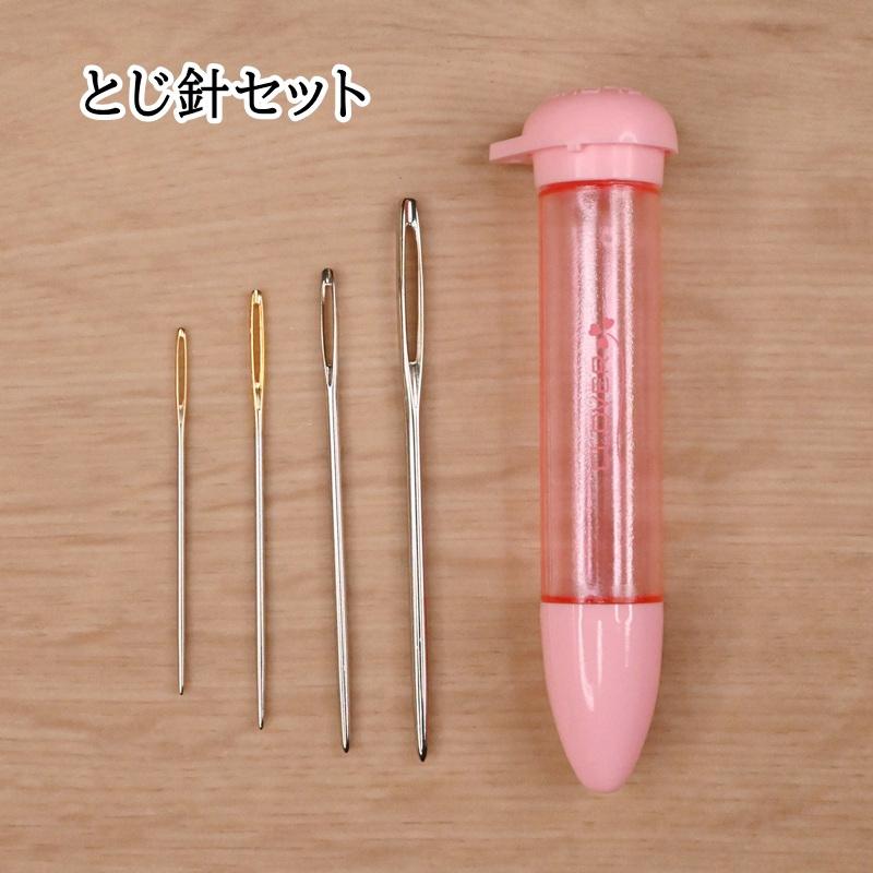 クロバー（Clover） とじ針セット 「Petit (プチ)」 55-082 編物 あみ