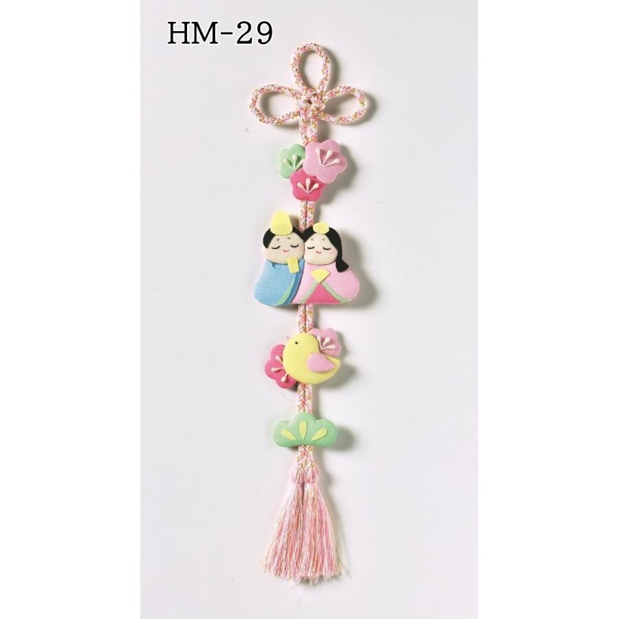 雛飾り 花桃 若葉 HM-29 HM-30 お雛様 おひなさま 手づくりキット ひなまつり ひな祭り 雛祭り 桃の節句 手芸キット 手作りキット Panami パナミ タカギ繊維 : 手芸のハグルマ - 通販 - Yahoo!ショッピング 雛飾り 花桃 若葉 HM-29 HM-30 お雛様 おひなさま 手づくりキット ひなまつり ひな祭り 雛祭り 桃の節句 手芸キット 手作りキット Panami パナミ タカギ繊維 : 手芸のハグルマ - 通販 - Yahoo!ショッピング