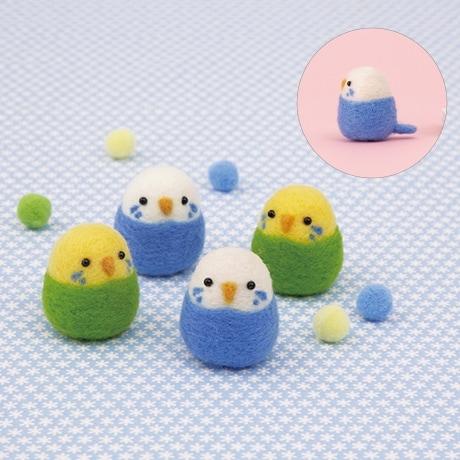 ハマナカ ニードルフェルトでつくるベビーアニマル セキセイインコの