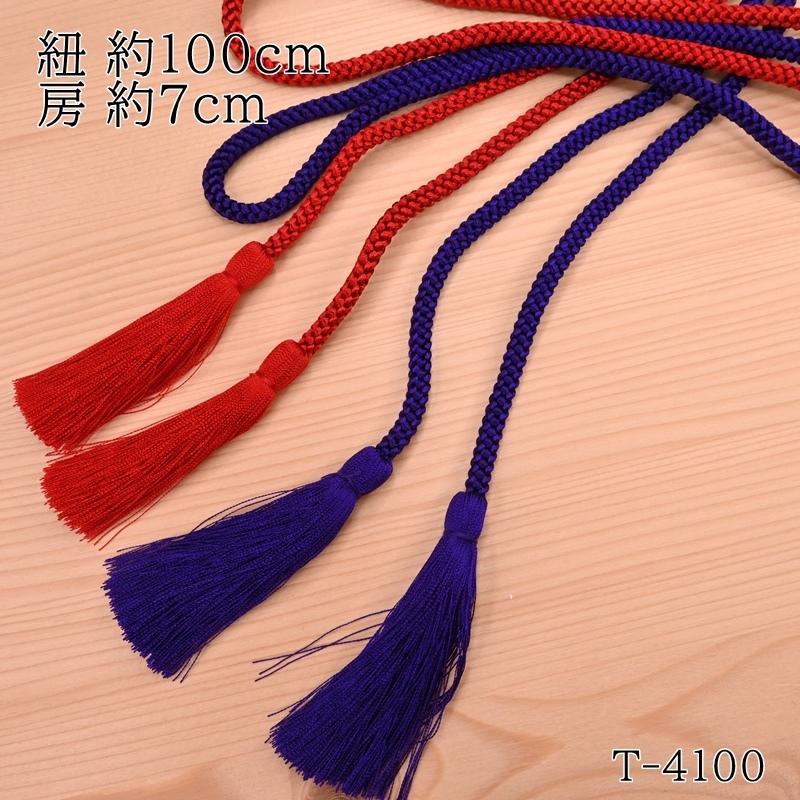 江戸打両切房 太 1本 T-4100 紐約100cm 房約7cm ひも コード 江戸