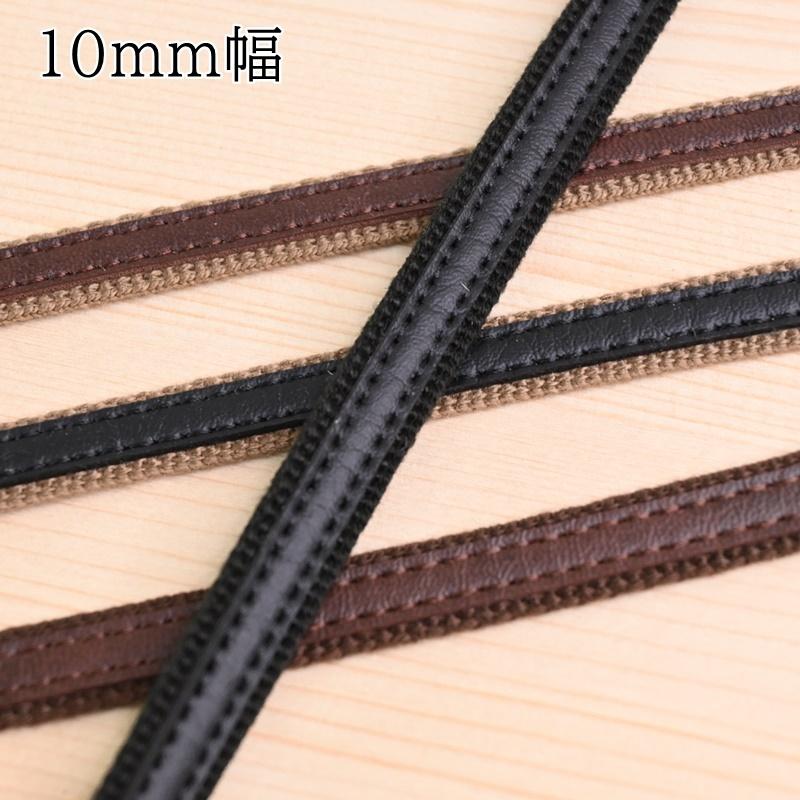レザーオンテープ 10mm (1m単位) BT-1114 ショルダーバッグ トートバッグ バッグ 持ち手 ベルト 合成皮革 アクリルテープ てづくり 手作りバッグ :k-046:手芸のハグルマ - 通販 - Yahoo!ショッピング レザーオンテープ 10mm (1m単位) BT-1114 ショルダーバッグ トートバッグ バッグ 持ち手 ベルト 合成皮革 アクリルテープ てづくり 手作りバッグ :k-046:手芸のハグルマ - 通販 - Yahoo!ショッピング