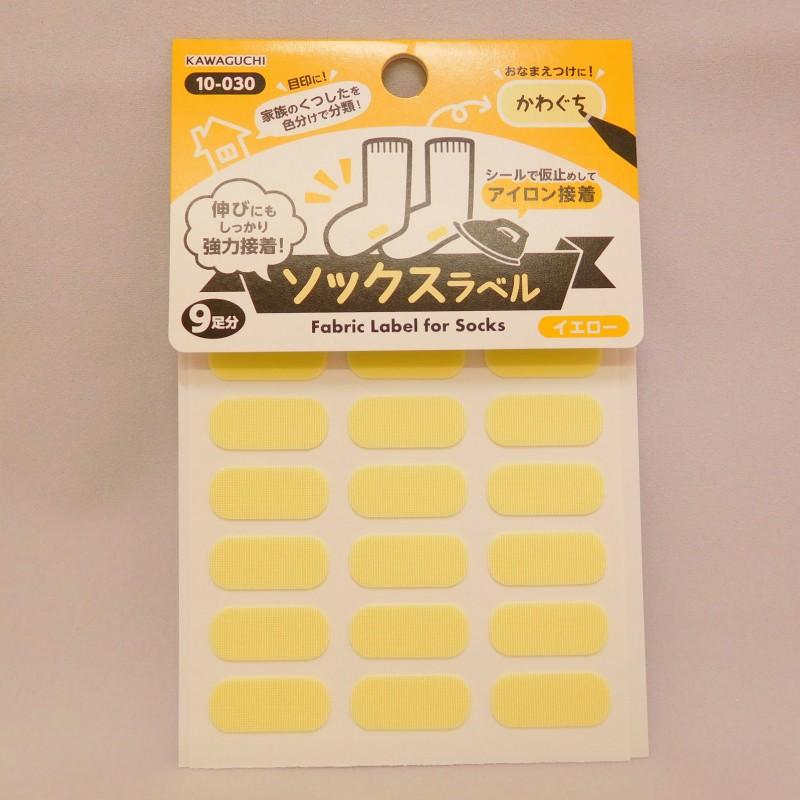 クロバー（Clover） シールで仮止めアイロン接着 ソックスラベル (9足