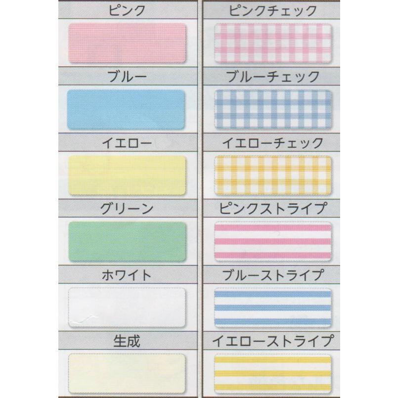 クロバー（Clover） アイロン不要 強力接着 布ペタラベルM 6枚入 お