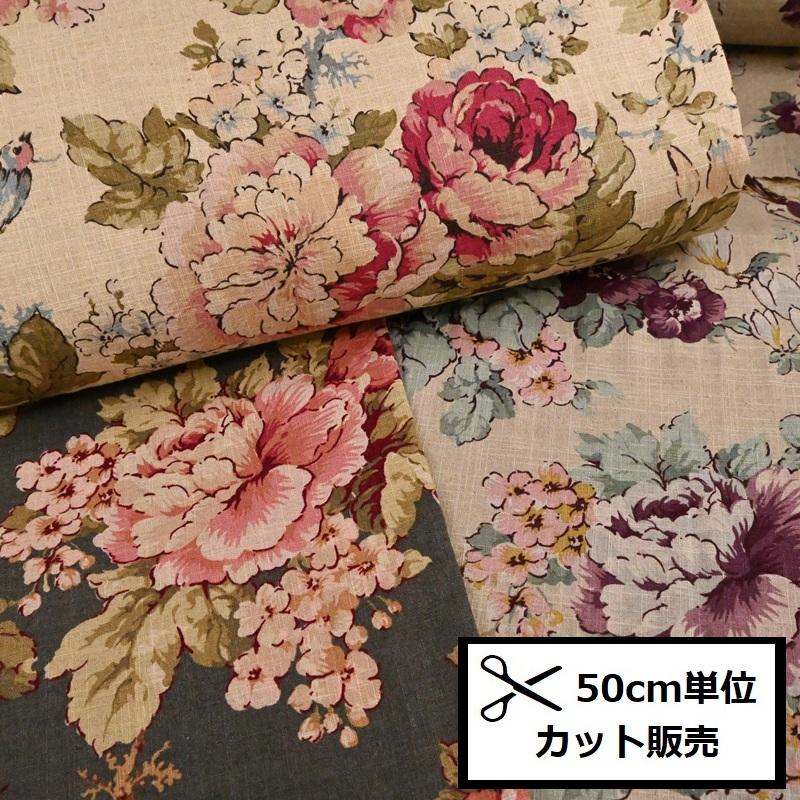 YUWA 綿麻 スラブ (50cm単位) KS25-001 British Rose こうの早苗さん