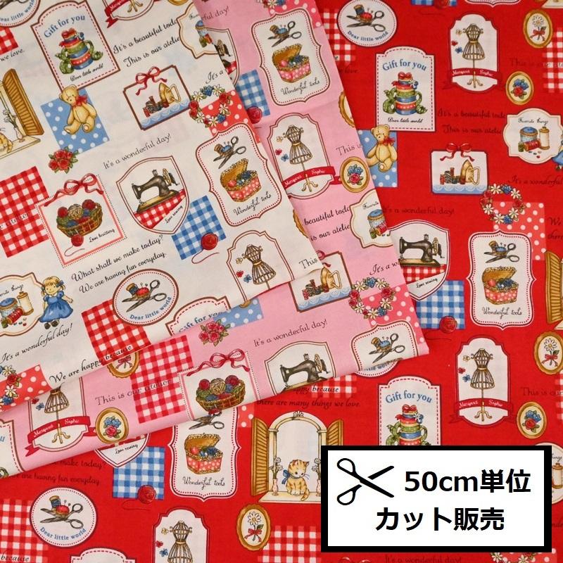 【キルトゲイト生地オーダー生地】 サイズ&金額 楽天市場】キルトゲイト（手芸・クラフト・生地｜日用品雑貨・文房具