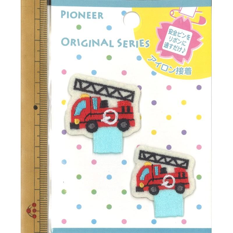 PIONEER(手芸) 名札つけアップリケ 消防車 はしご車 RG400-25004 