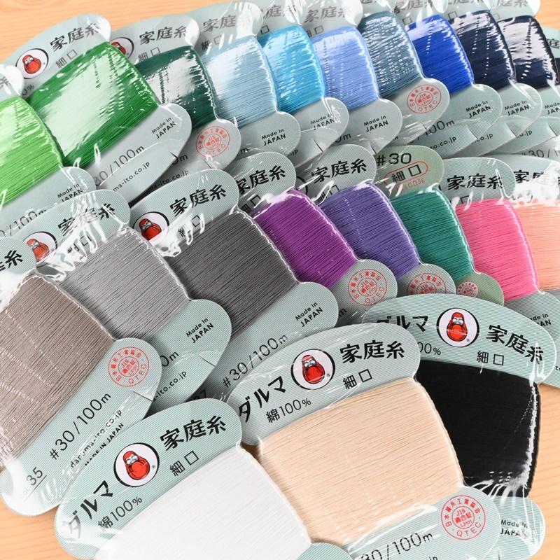 ダルマ 家庭糸 細口 #30 (100m) DARUMA 横田 ソーイング パッチワーク
