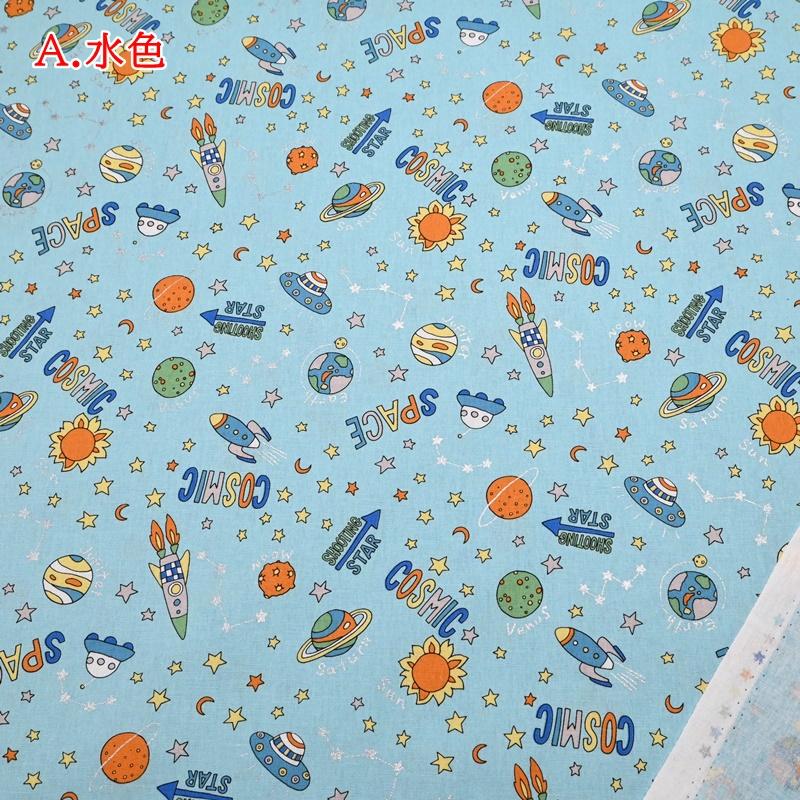 入園グッズブラックゴールドスター宇宙