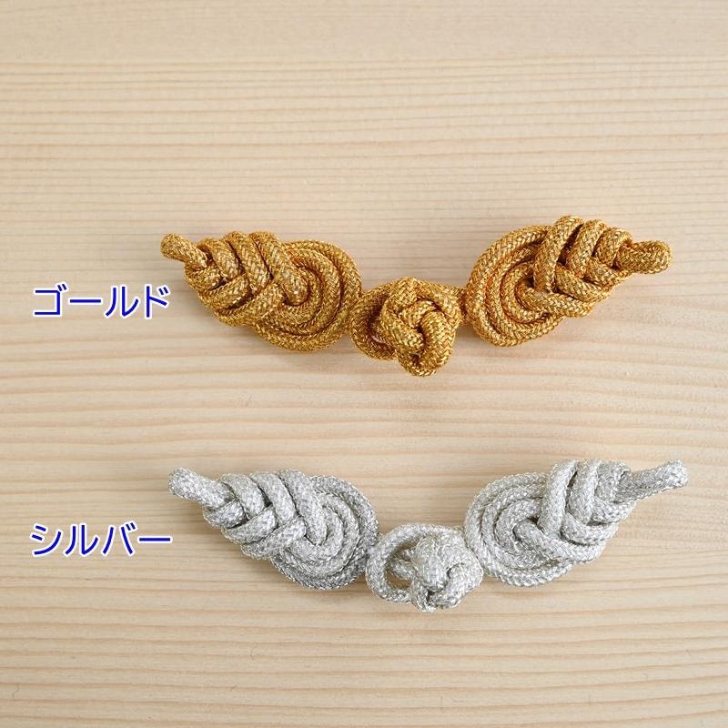 チャイナボタン リーフ 大 ゴールド シルバー 飾り チャイナ服