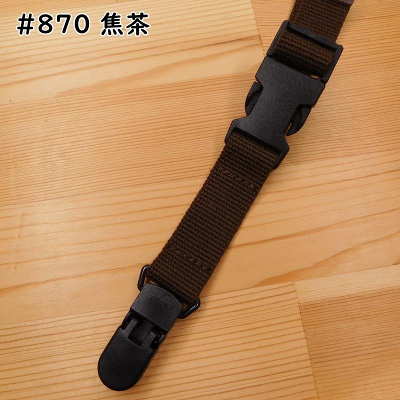 チェストベルト YAT-1022 リュックずり落ち防止ベルト サスペンダー