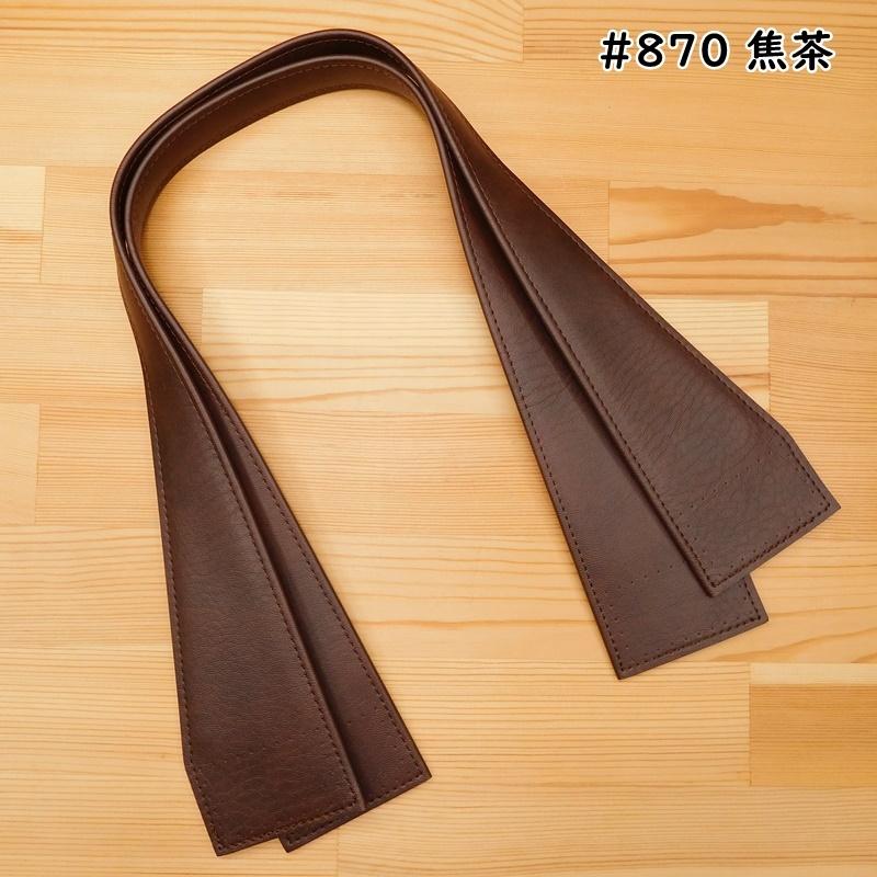 YAS-6132 レザー 持ち手 合成皮革持ち手 手さげ・ショルダータイプ 合