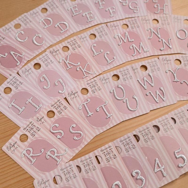 ハマナカ プペ イニシャルレース アルファベット 数字 ナンバー H903