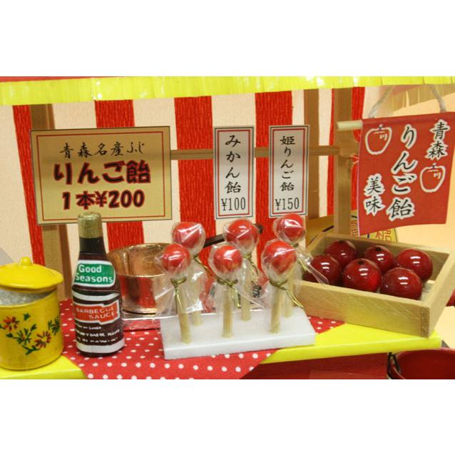非常に良い】ビリー 手作りドールハウスキット 縁日屋台キット りんご
