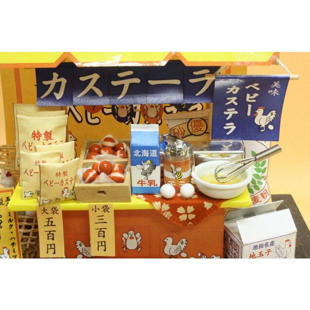 ビリー 特価ドールハウスキット ミニチュアキット 夏休み工作 小学生