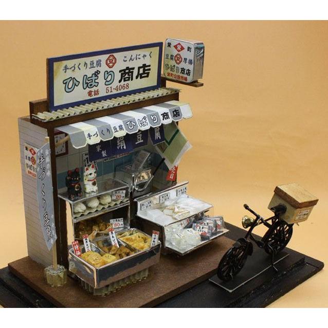 ドールハウスキット ミニチュアキット 夏休み工作 お豆腐さん B 8663 手芸屋ポピー 通販 Yahoo ショッピング