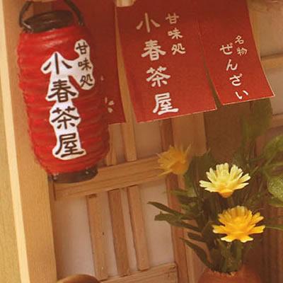 ビリー ドールハウスキット ミニチュアキット 夏休み工作 自由研究